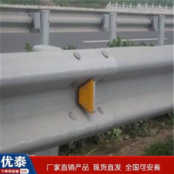 輪廓標